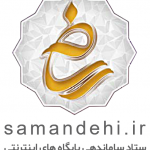 نماد ساماندهی