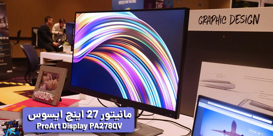 مانیتور 27 اینچ ایسوس مدل ProArt Display PA278QV