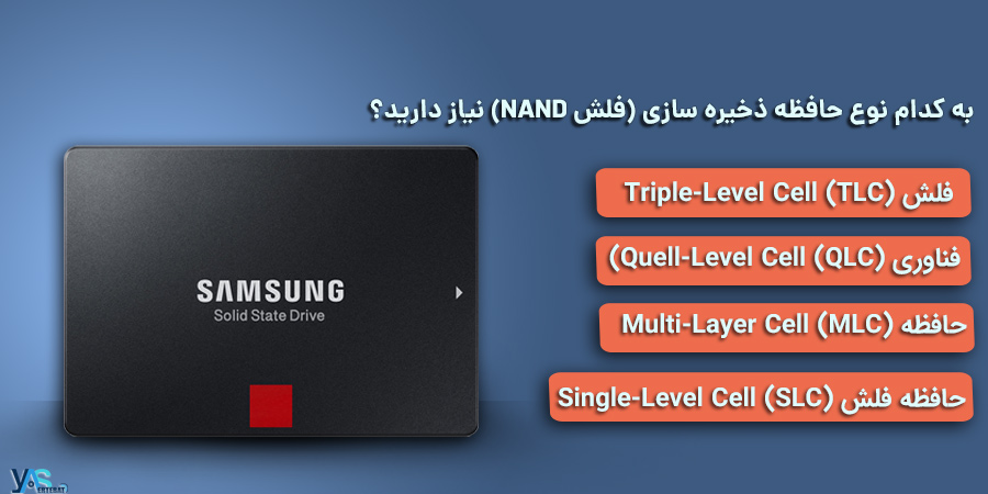 حافظه های flash nand