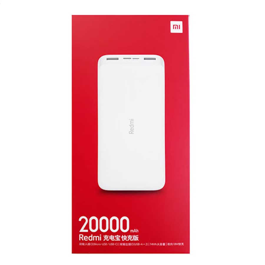 پاور بانک شیائومی مدل Redmi Global با ظرفیت 20000mAh