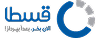 قسطا وام