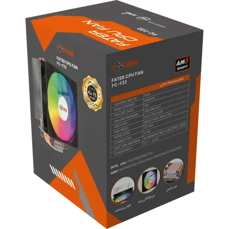 خنک کننده پردازنده فاطر