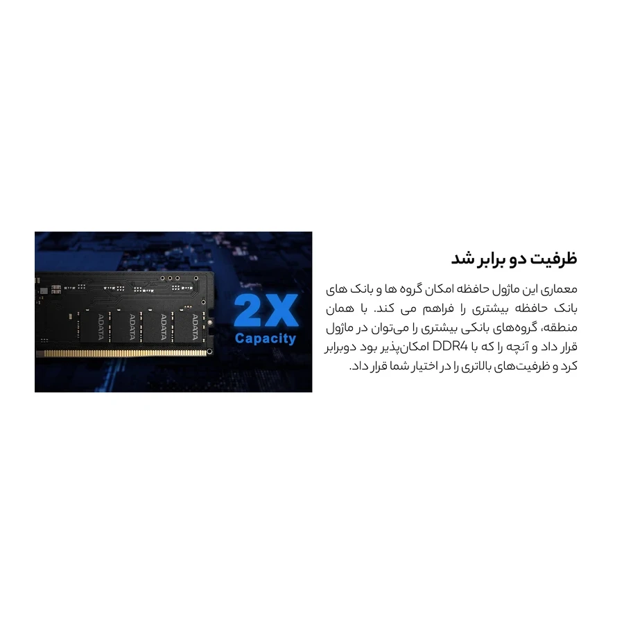 رم ای دیتا