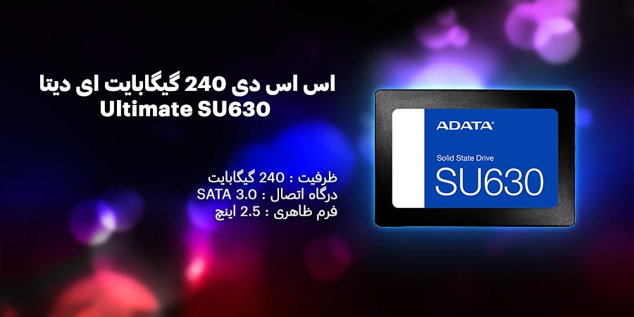 اس اس دی 240 گیگابایت گیمینگ SATA ای دیتا مدل Ultimate SU630