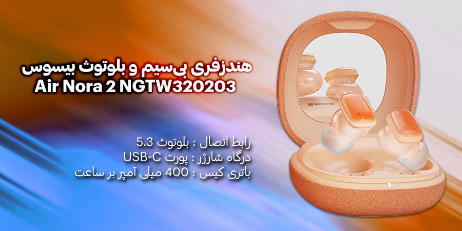 هندزفری بی‌سیم و بلوتوث بیسوس مدل Air Nora 2 NGTW320203