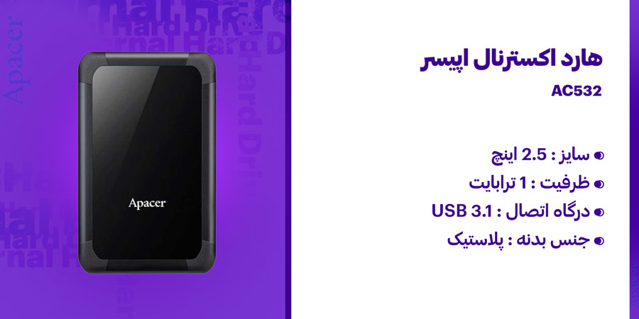 هارد اکسترنال 1 ترابایت اپیسر AC532 سازگار با سیستم عامل های ویندوز، لینوکس و MAC OS