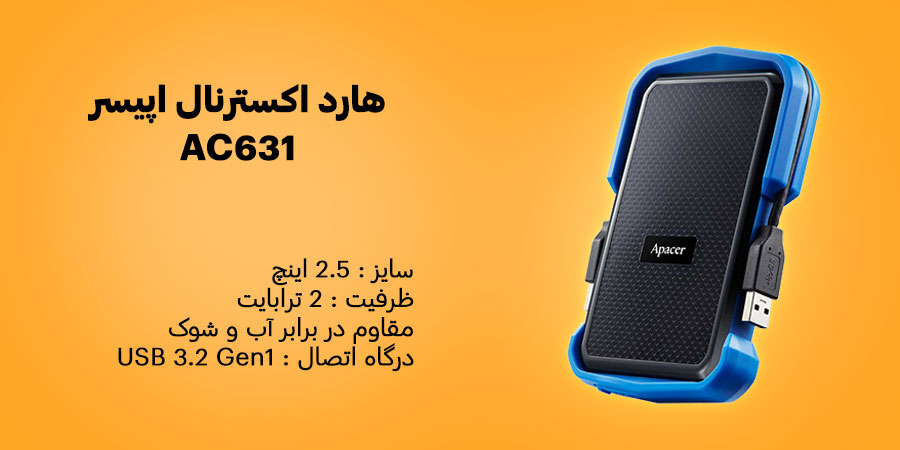 هارد اکسترنال 2 ترابایت اپیسر AC631 مقاوم در برابر آب، گرد و غبار و ضربه خوردگی