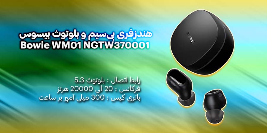هندزفری بی‌سیم و بلوتوث بیسوس مدل Bowie WM01 NGTW370001 بسیار کم حجم و سبک با 5 ساعت مدت دوام باتری ایرفون ها