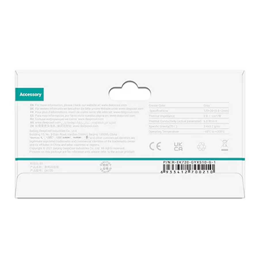 پد حرارتی 20 در 120 میلی‌متر دیپ کول مدل EK720-XS