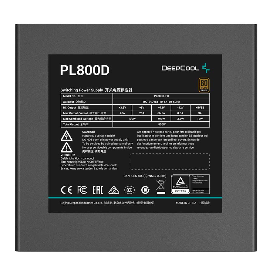 پاور کامپیوتر 800 وات دیپ کول مدل PL800D