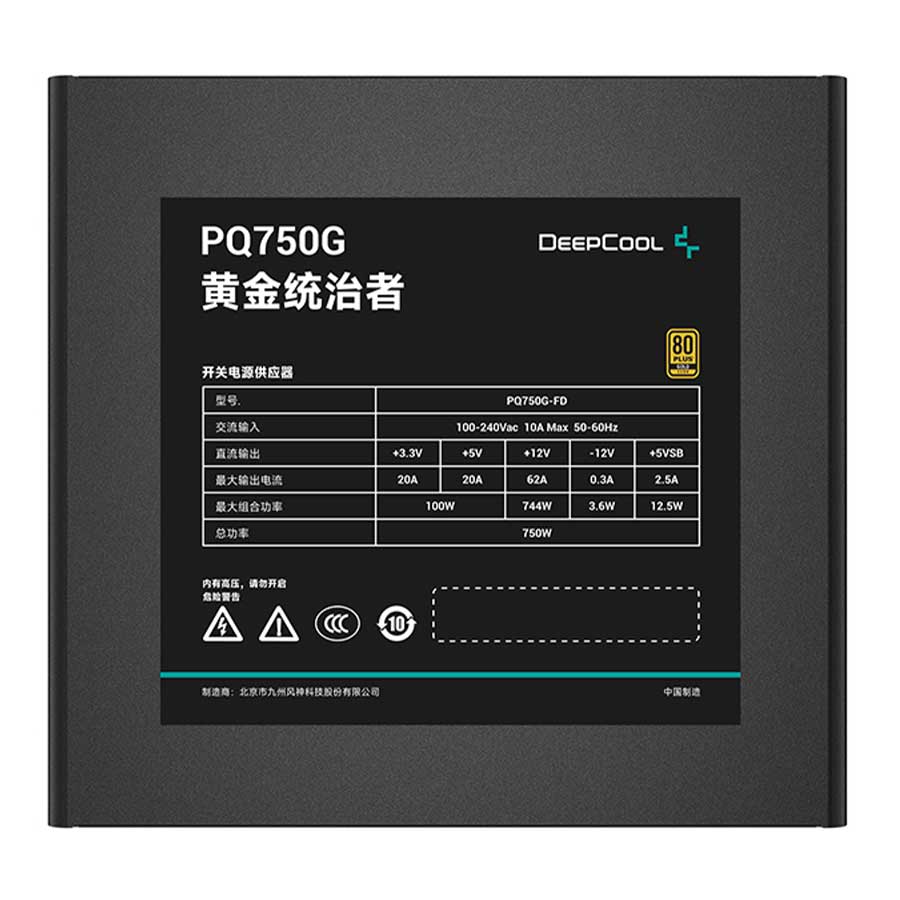 پاور کامپیوتر 750 وات تمام ماژولار دیپ کول مدل PQ750G ATX3.1