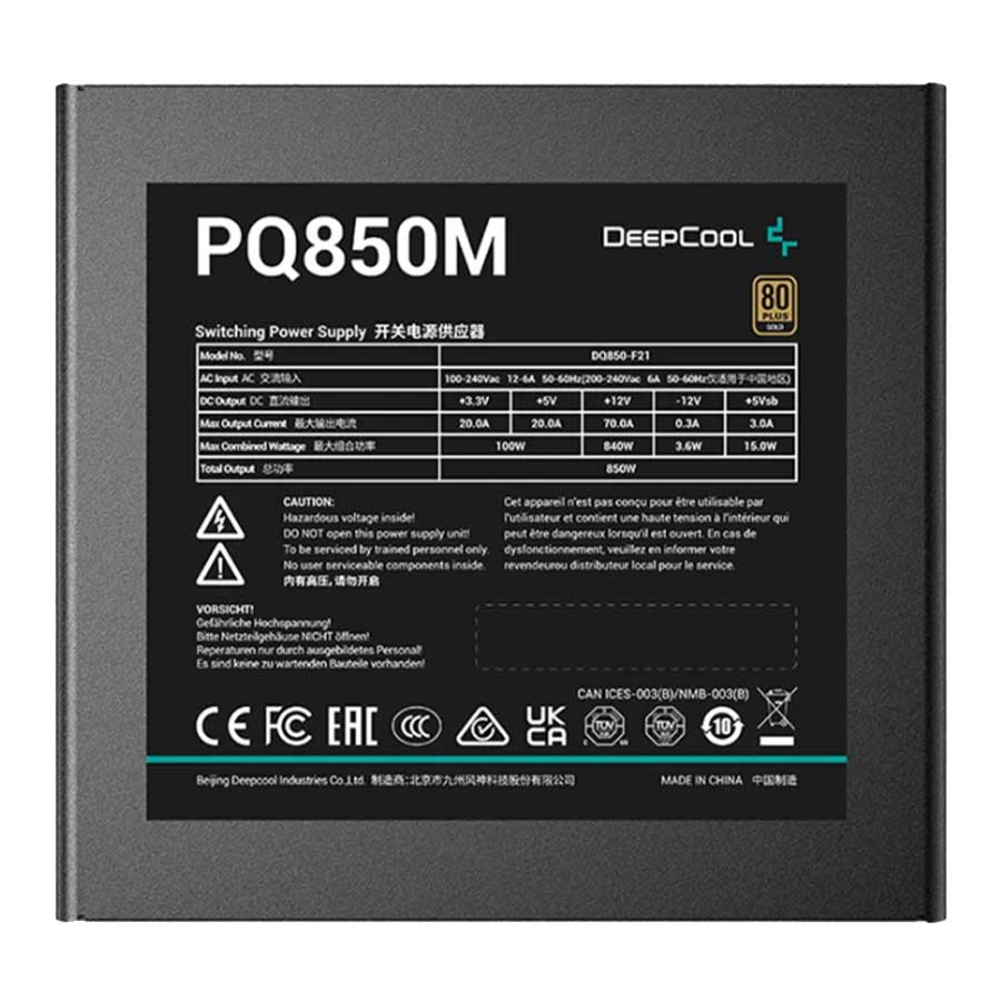 پاور کامپیوتر 850 وات تمام ماژولار دیپ کول مدل PQ850G ATX3.1