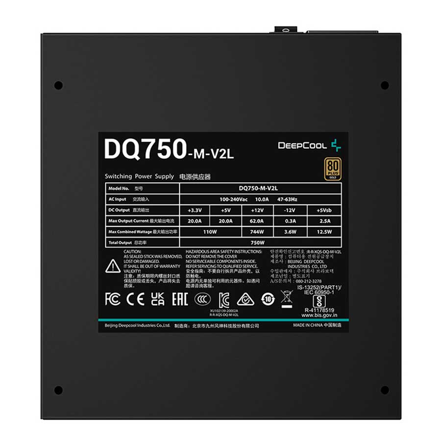 پاور کامپیوتر 750 وات تمام ماژولار دیپ کول مدل DQ750-M-V2L