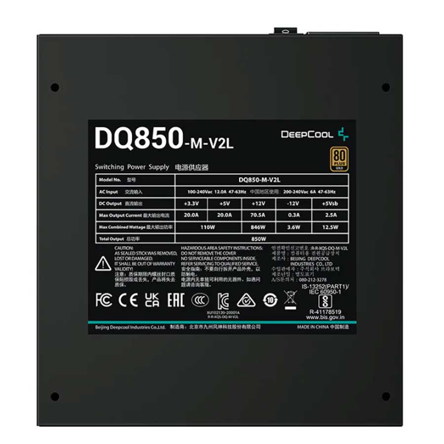 پاور کامپیوتر 850 وات تمام ماژولار دیپ کول مدل DQ850-M-V2L