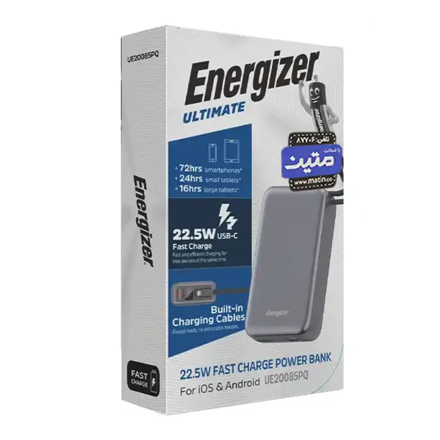 پاوربانک انرجایزر ظرفیت 20000mAh