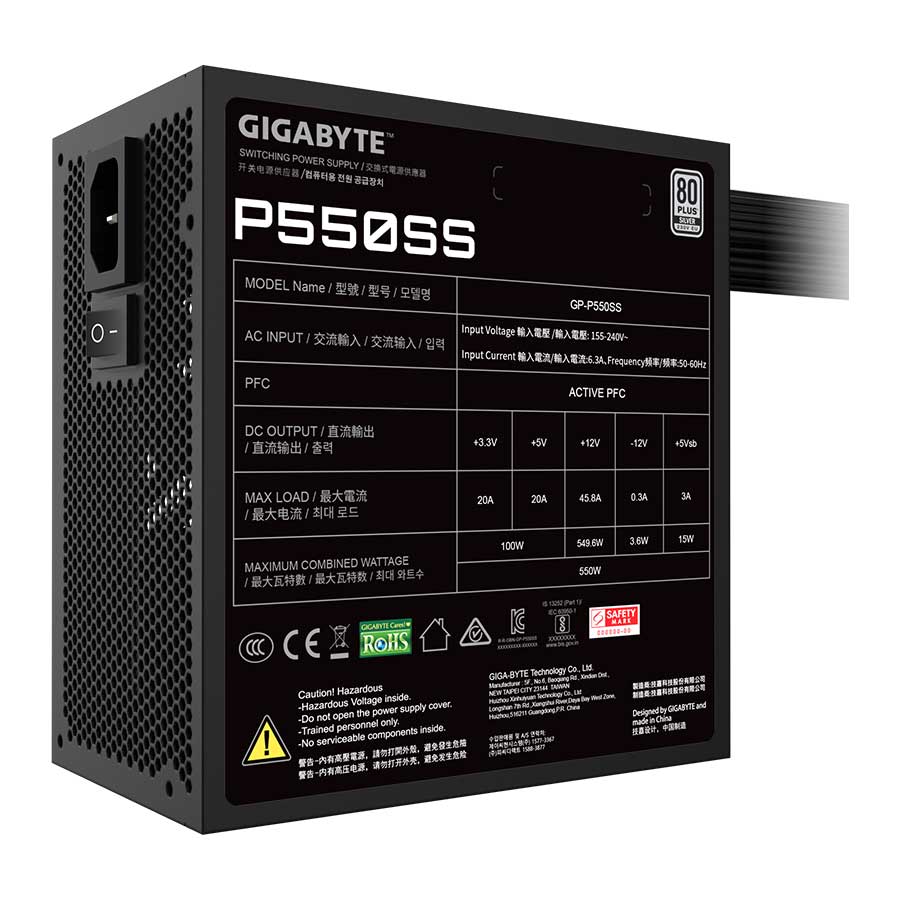 پاور کامپیوتر 550 وات گیگابایت مدل P550SS SILVER
