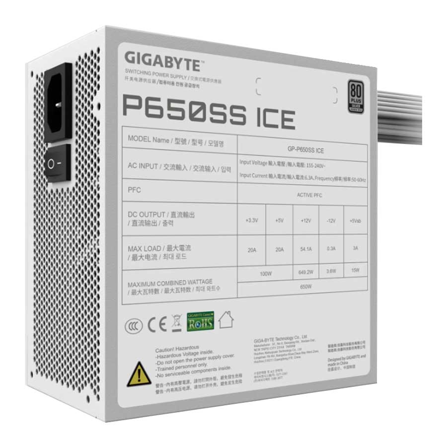 پاور کامپیوتر 650 وات گیگابایت مدل P650SS ICE SILVER