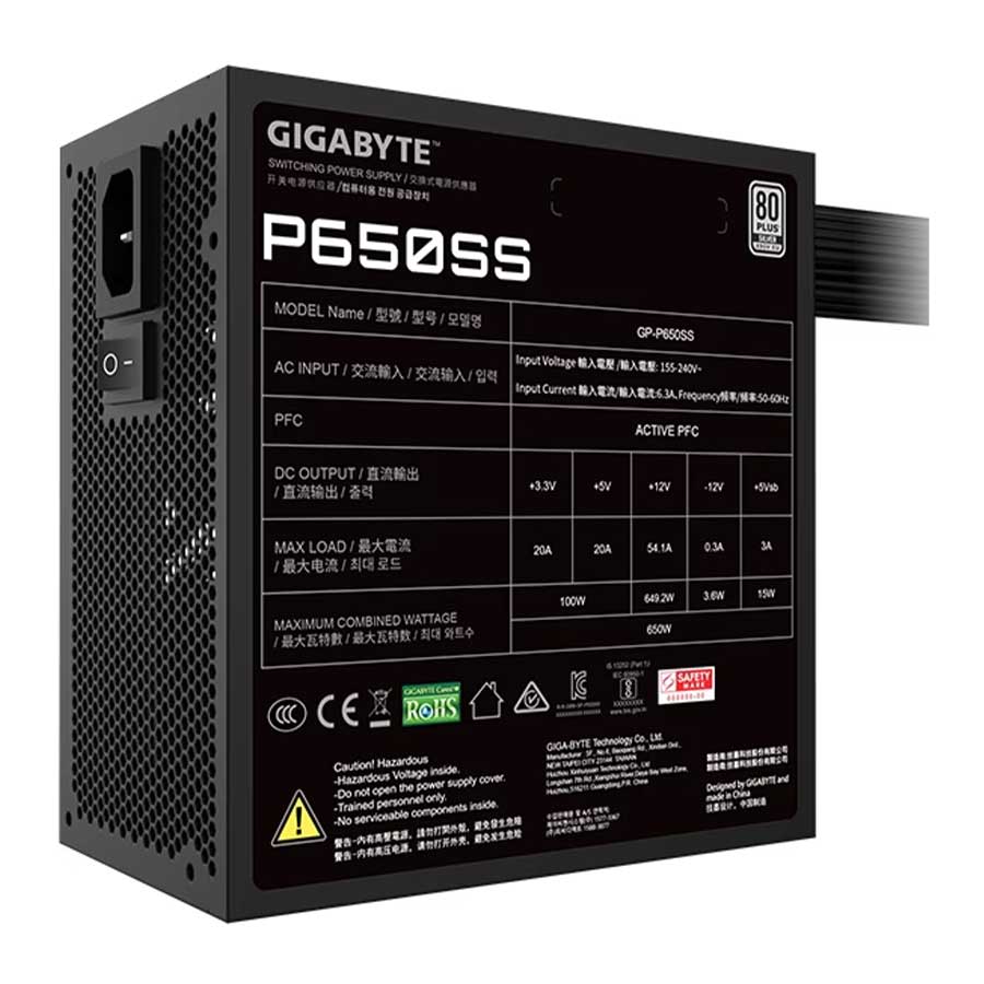 پاور کامپیوتر 650 وات گیگابایت مدل P650SS SILVER