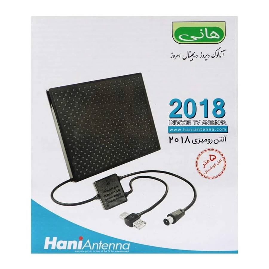 آنتن رومیزی هانی