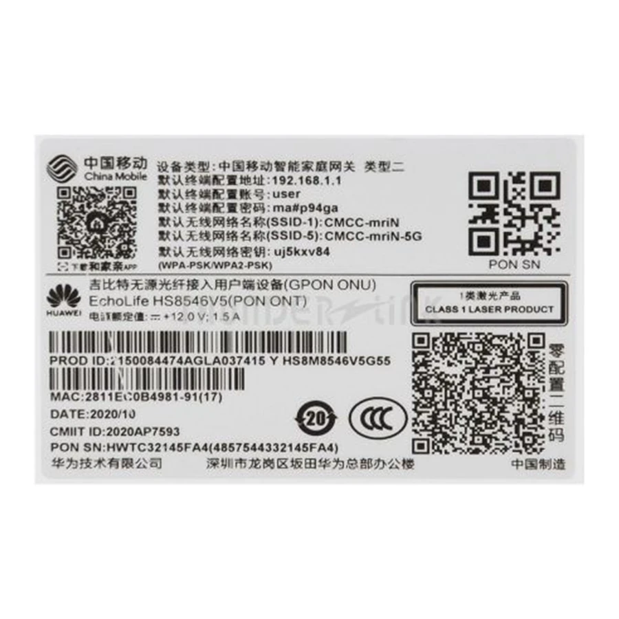 مودم روتر فیبر نوری بی‌سیم و دوباند هوآوی