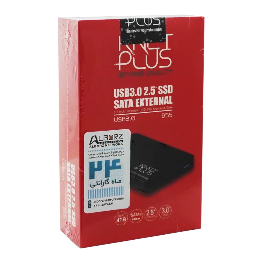 باکس هارد 2.5 اینچ USB 3.0 کی نت پلاس