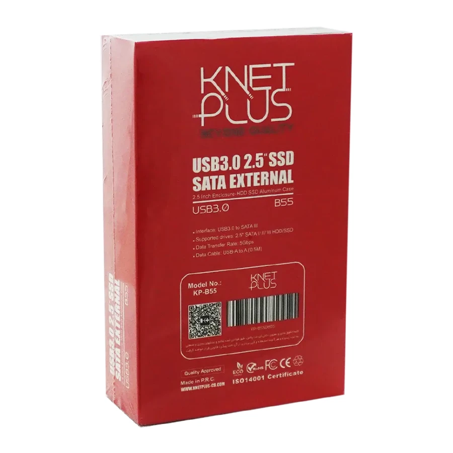 باکس هارد 2.5 اینچ USB 3.0 کی نت پلاس