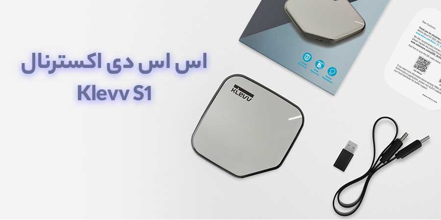 اس اس دی اکسترنال 1 ترابایت USB-C کلو مدل S1