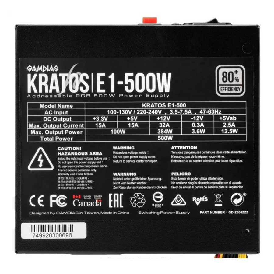 پاور کامپیوتر 500 وات گیم دیاس مدل KRATOS E1-500