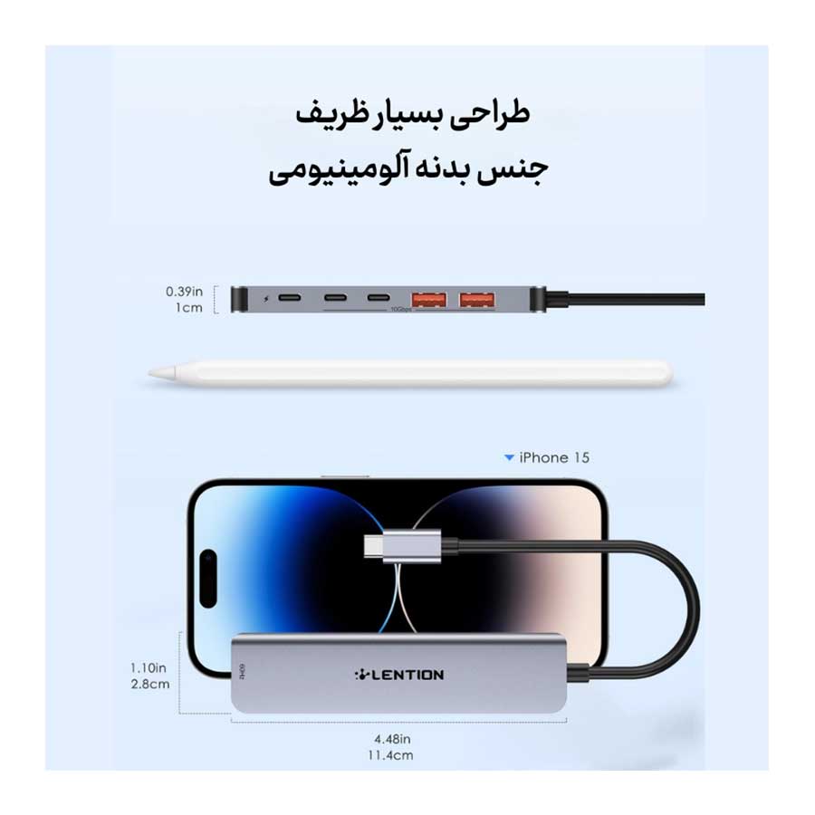 هاب و داک استیشن USB-C شش پورت لنشن مدل CE37