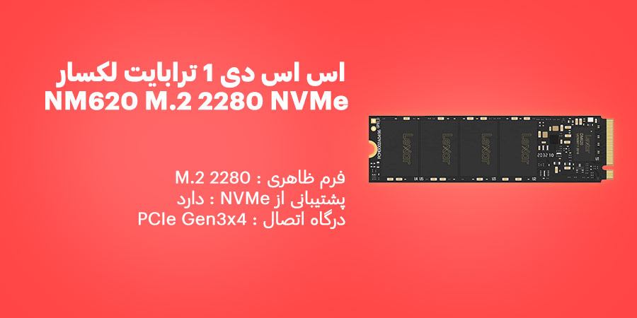 اس اس دی اینترنال گیمینگ 1 ترابایت لکسار مدل NM620 M.2 2280 NVMe