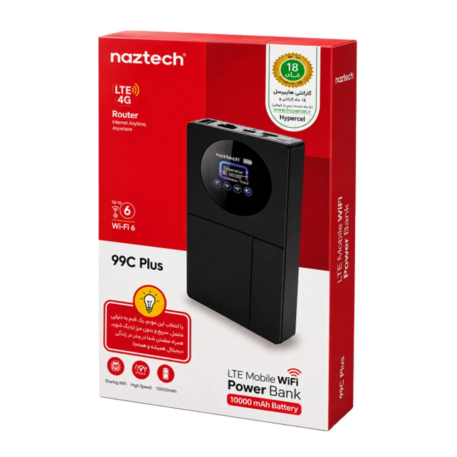 مودم 4G LTE بی‌سیم و قابل حمل نزتک