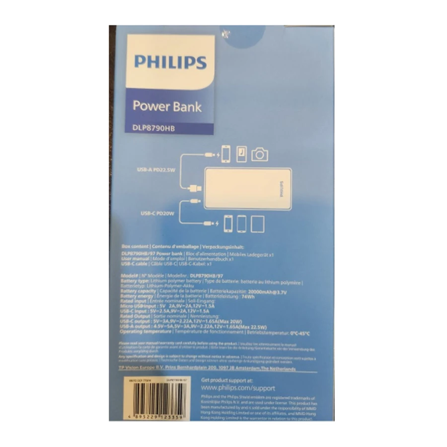 پاوربانک فیلیپس ظرفیت 20000mAh