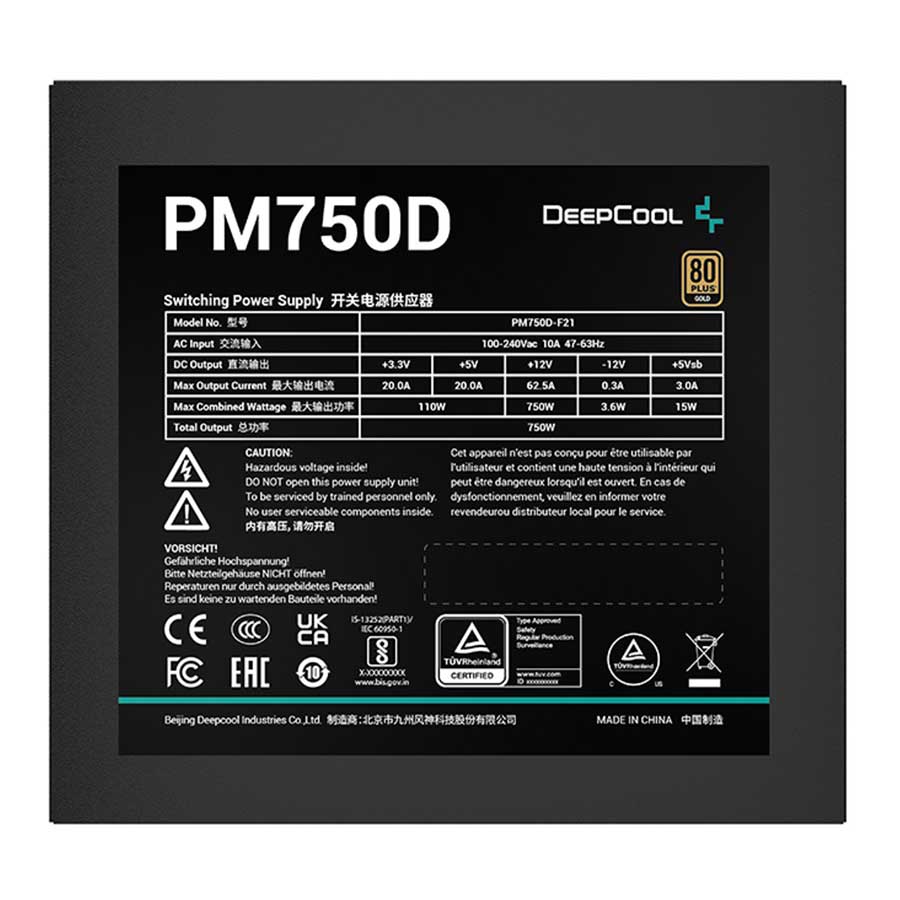 پاور کامپیوتر 750 وات دیپ کول مدل PM750D