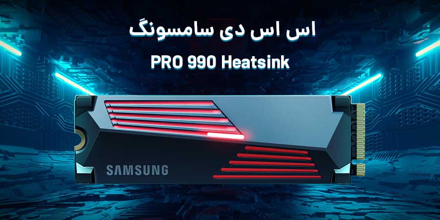 اس اس دی گیمینگ پر سرعت PRO 990 Heatsink PCIe NVMe M.2 2280