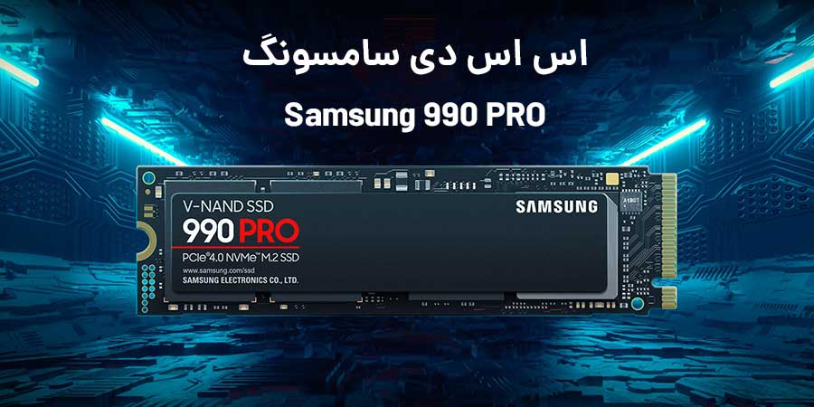 اس اس دی 4 ترابایت سامسونگ مدل PRO 990 PCIe NVMe M.2 2280