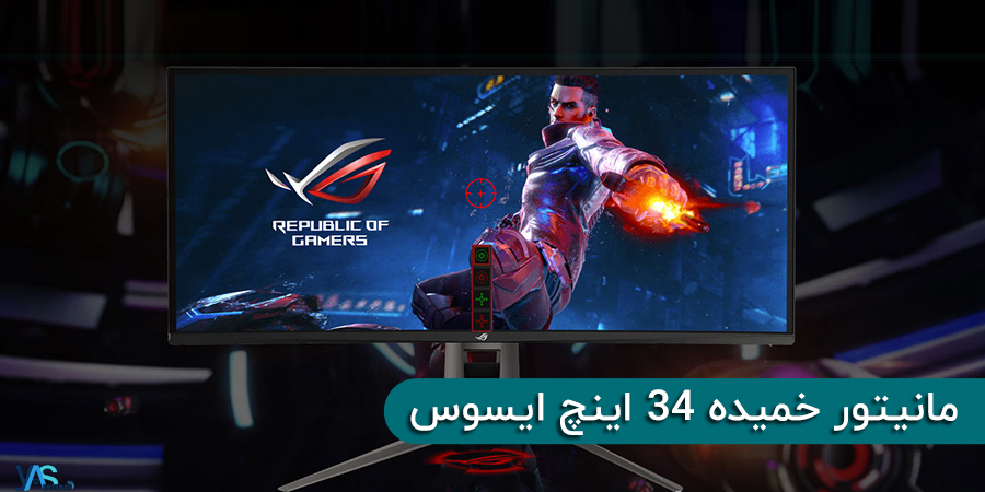 نمایشگر مخصوص بازی ROG SWIFT PG349Q