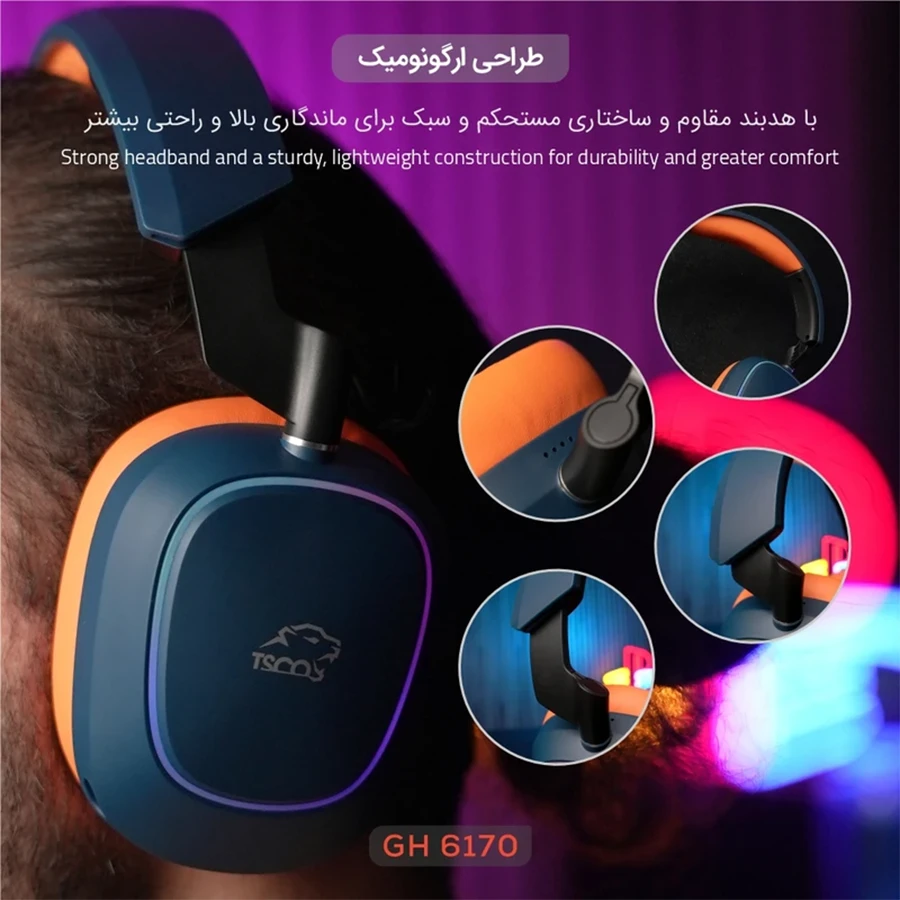 هدست گیمینگ بی‌سیم تسکو