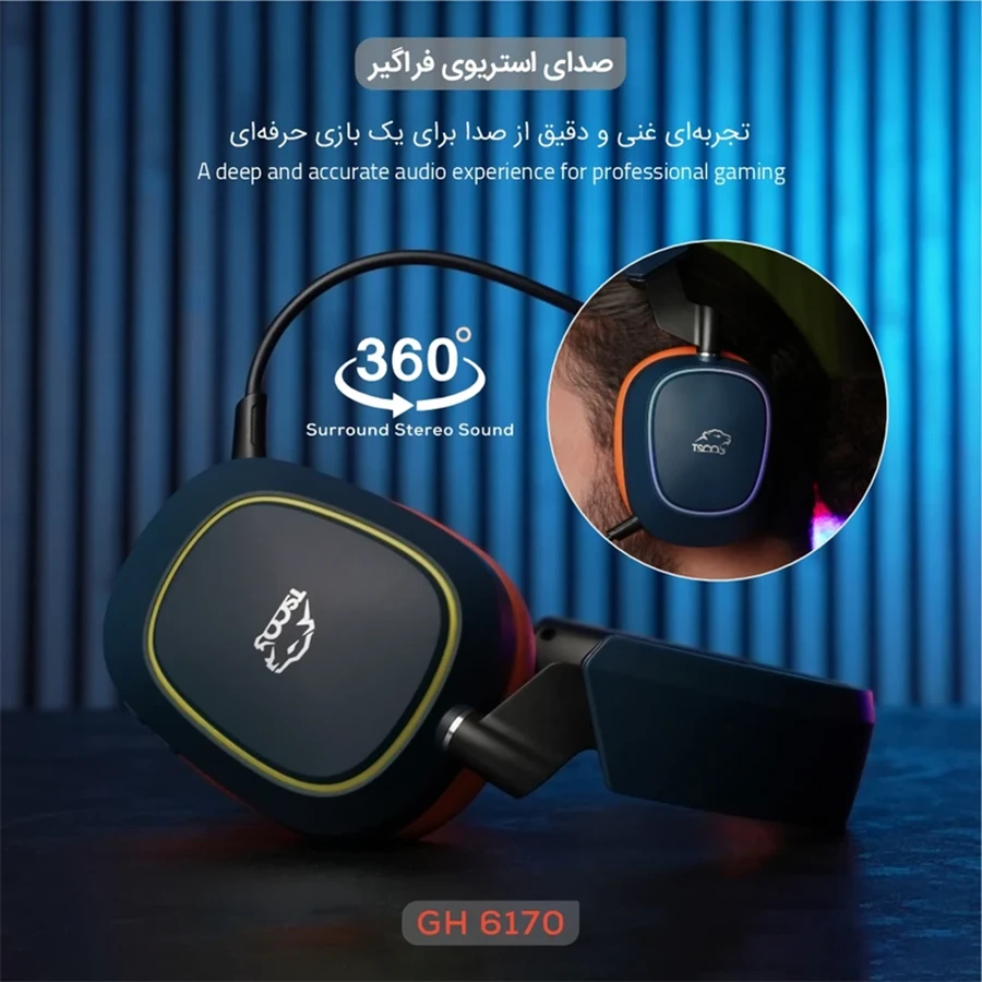 هدست گیمینگ بی‌سیم تسکو