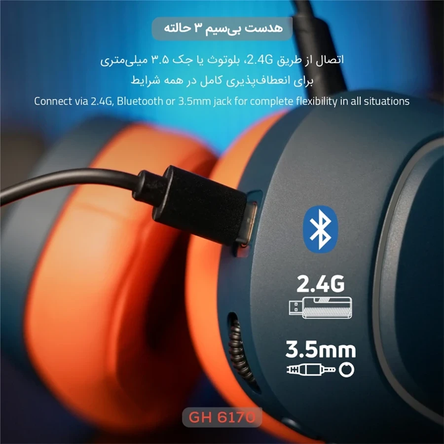 هدست گیمینگ بی‌سیم تسکو