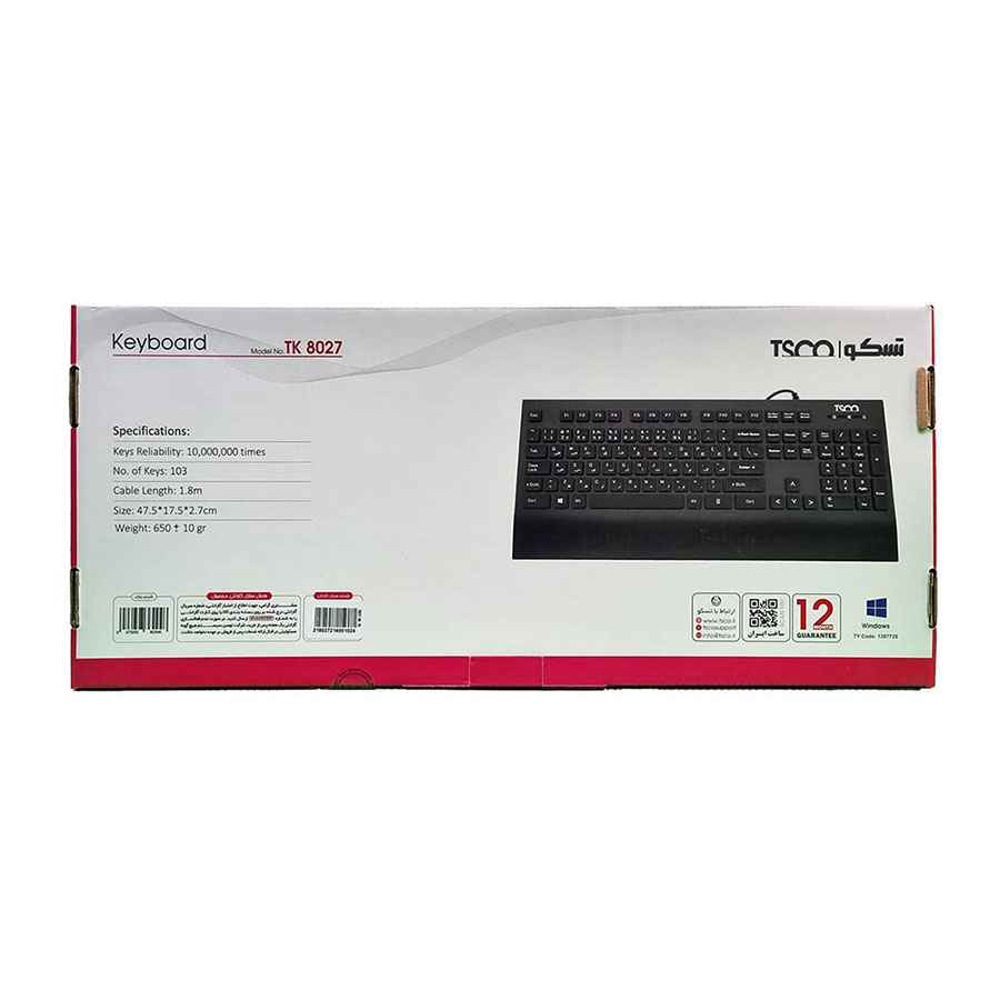 کیبورد باسیم تسکو مدل TK 8027