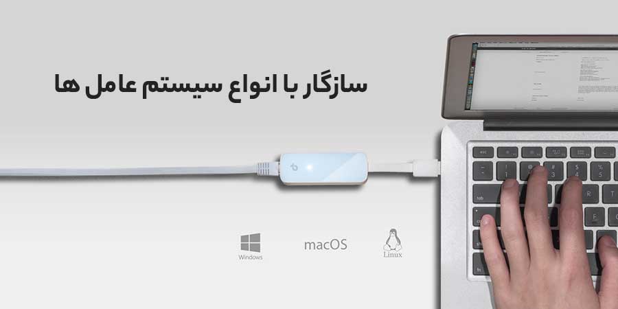 آداپتور شبکه USB تی پی لينک مدل UE200