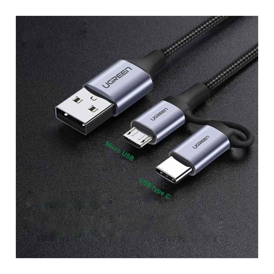 کابل 1 متری تبدیل USB به USB-C/MicroUSB یوگرین مدل US177