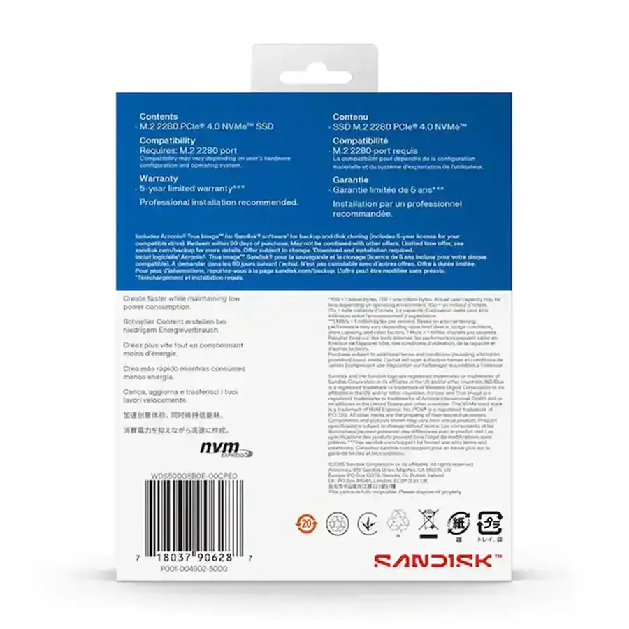 اس اس دی 1 ترابایت