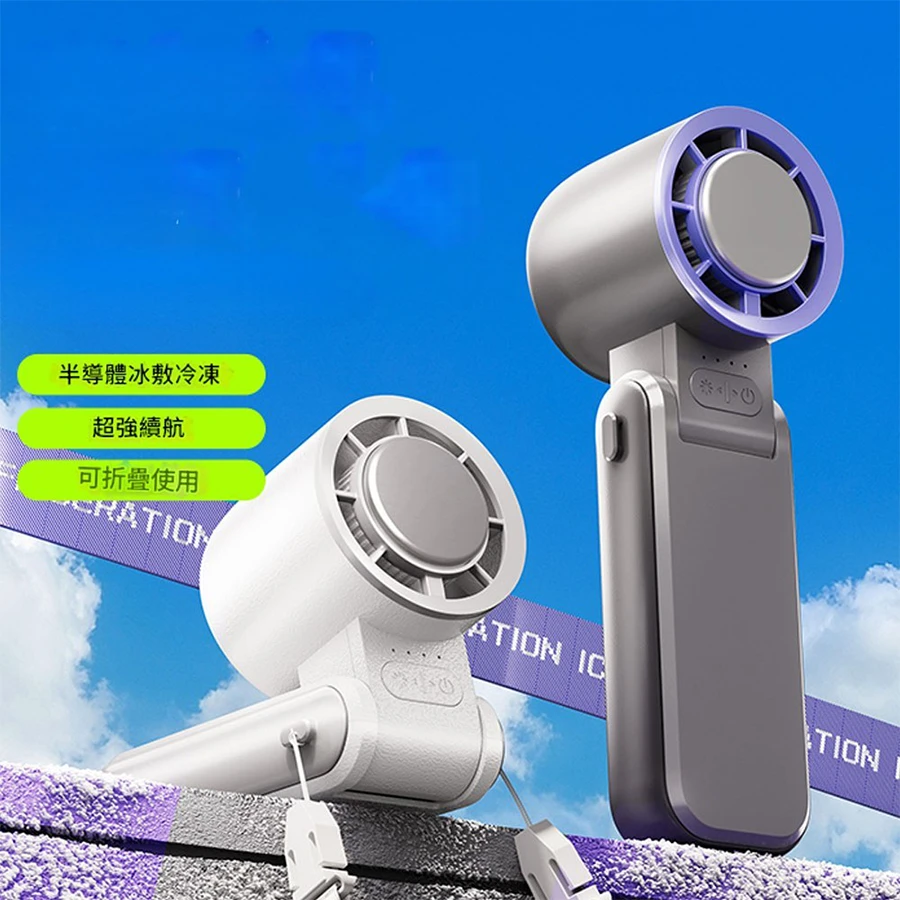پنکه دستی شیائومی ظرفیت 3600mAh