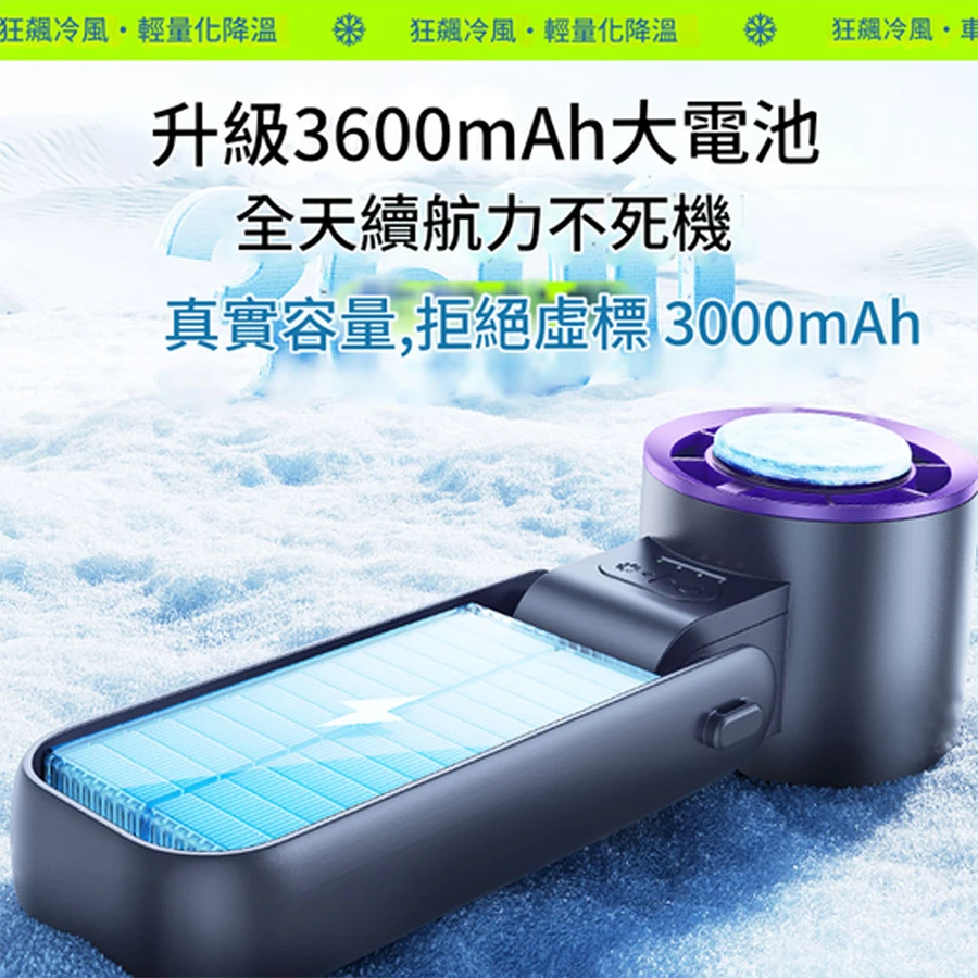 پنکه دستی شیائومی ظرفیت 3600mAh