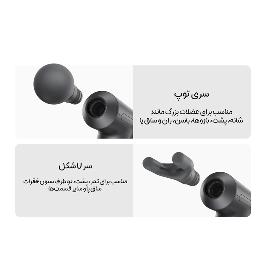 ماساژور شارژی و تفنگی بدن شیائومی