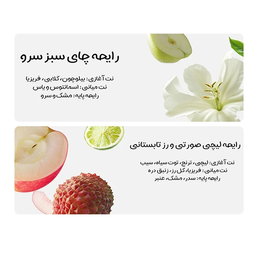 خوش بو کننده هوای هوشمند شیائومی