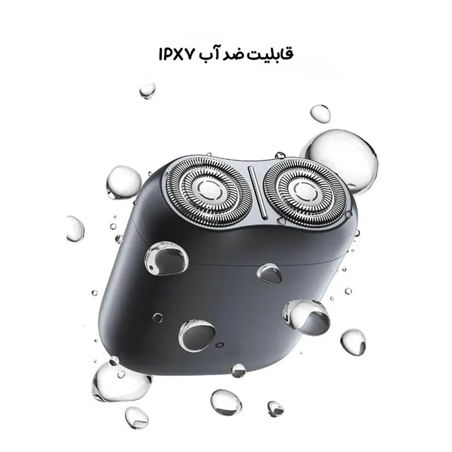 ماشین اصلاح صورت بی‌سیم شیائومی