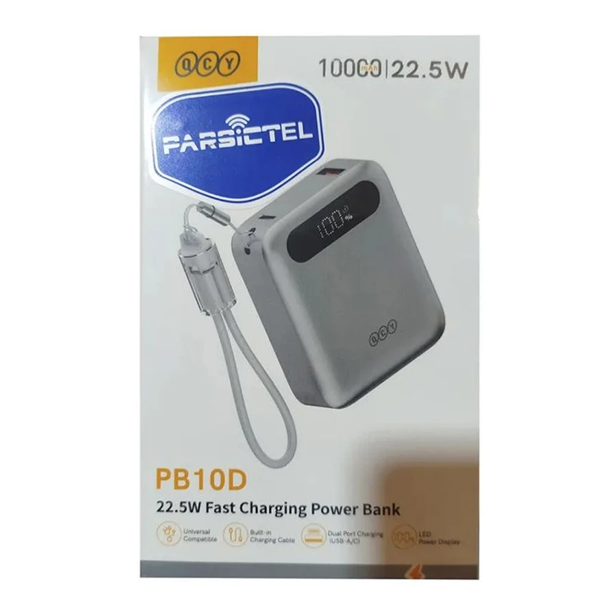 پاوربانک شیائومی با ظرفیت 10000mAh