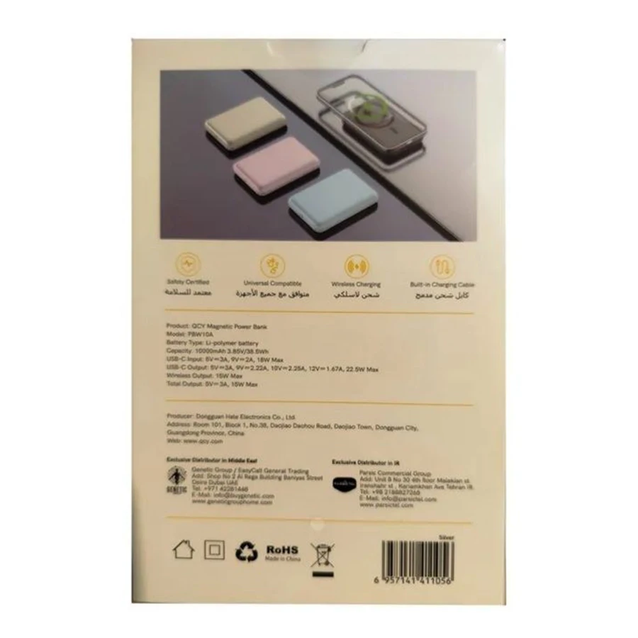 پاوربانک شیائومی با ظرفیت 10000mAh